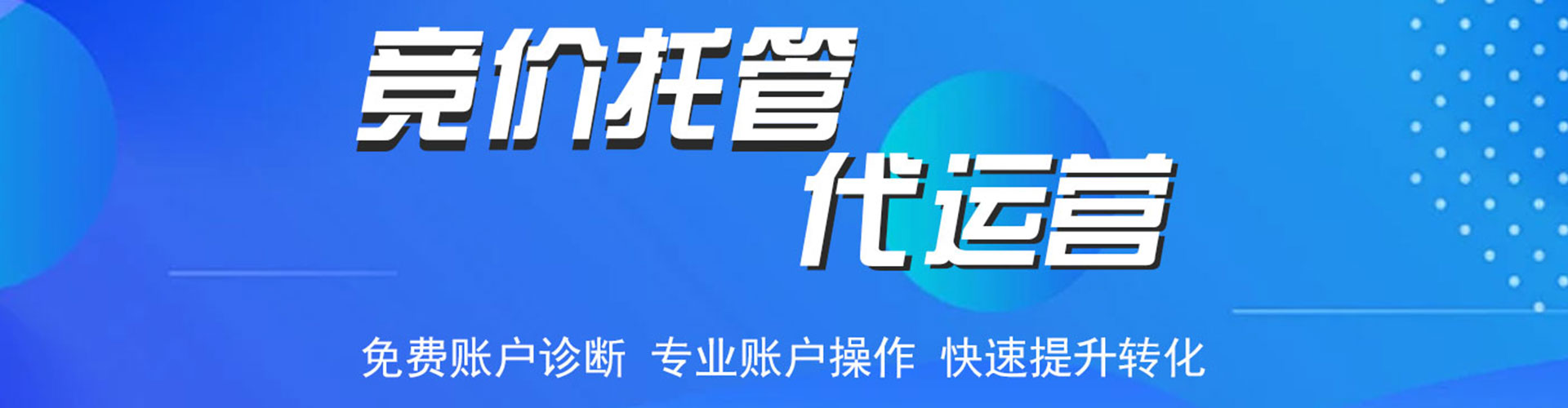 邢台百度信息流